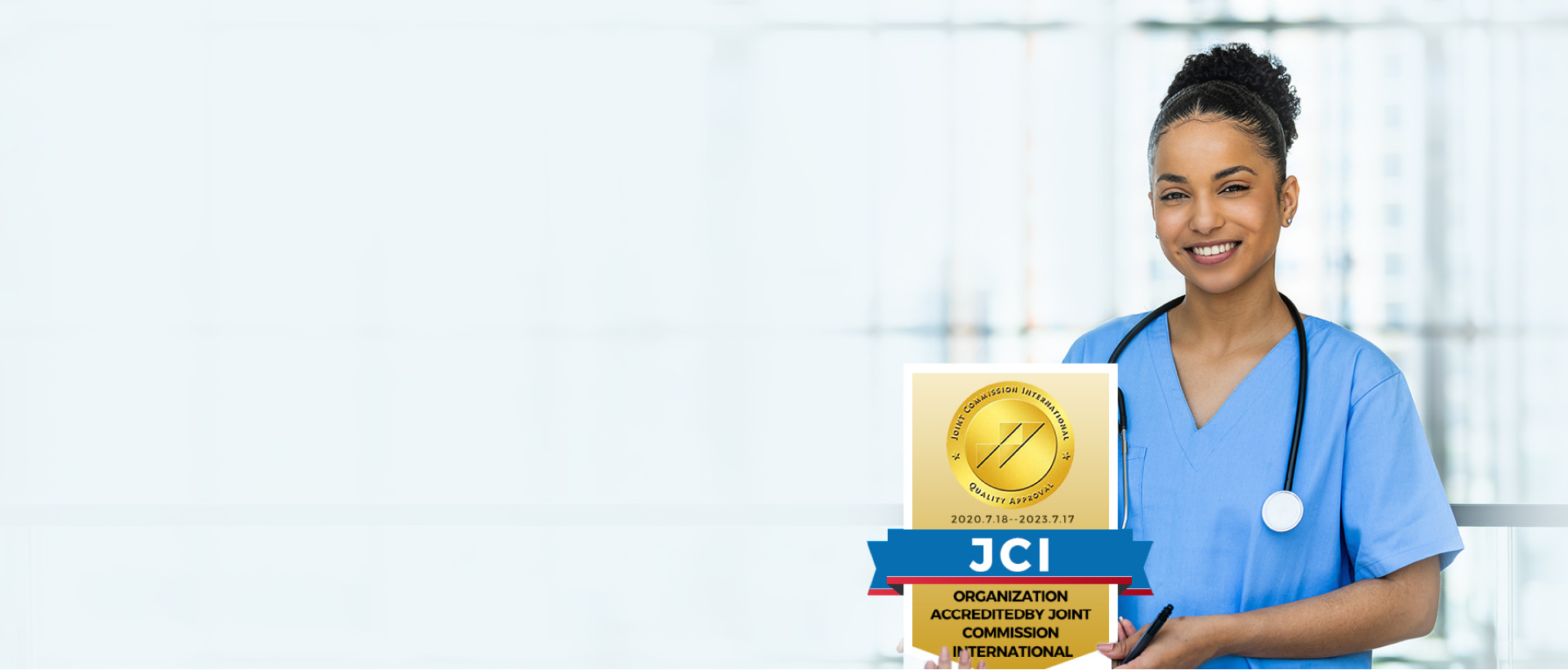 JCI 認證及資質